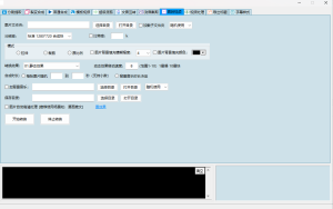 最屌批量剪辑工具无加密原包-满地金自学网创