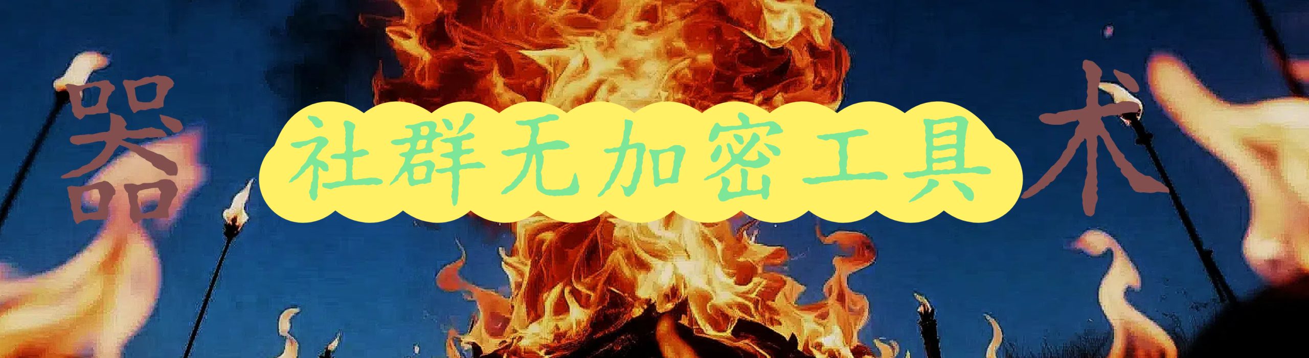 哔哩哔哩无水印工具下载-满地金自学网创